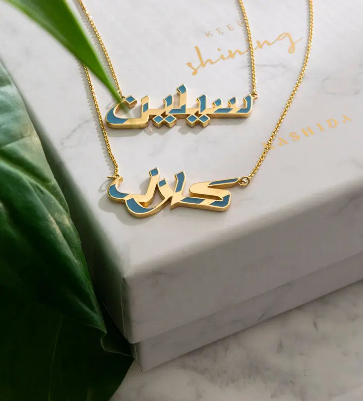 Custom made gold jewelry necklace with modern Arabic calligraphy