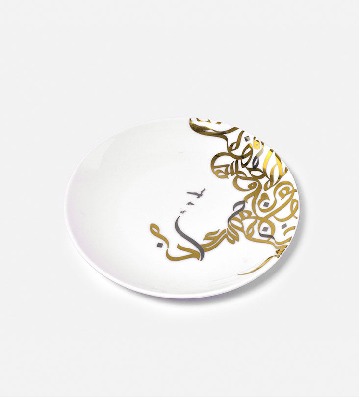 Contemporary gold and silver porcelain salad plate with Arabic graffiti print