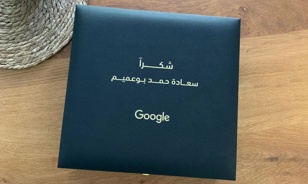 Google Tribute Trophy