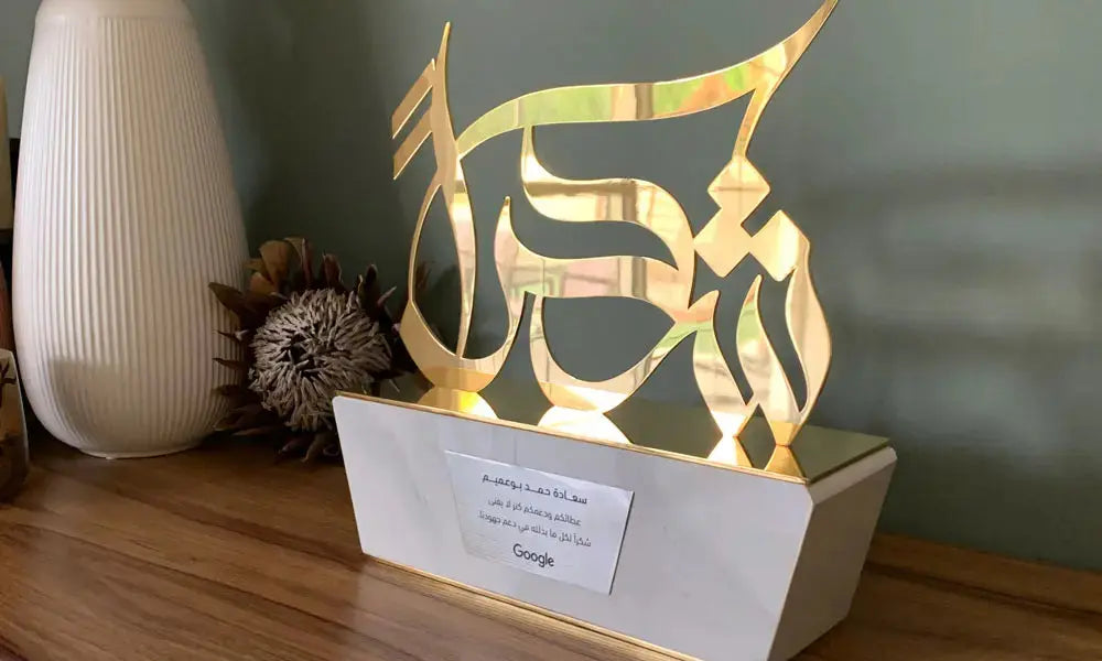 Google Tribute Trophy