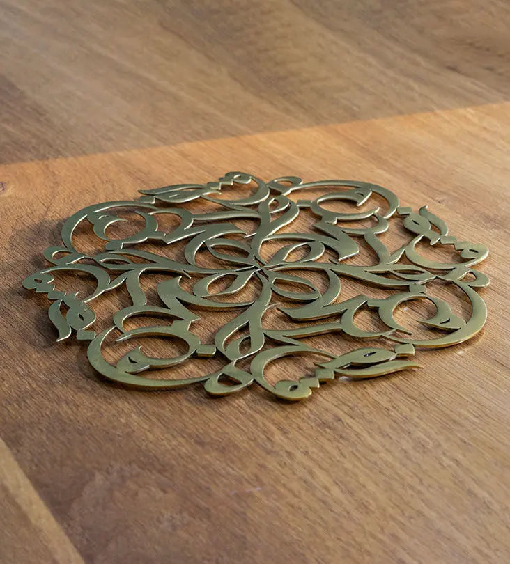 Elegantly etched round trivet with Arabic graffiti letters