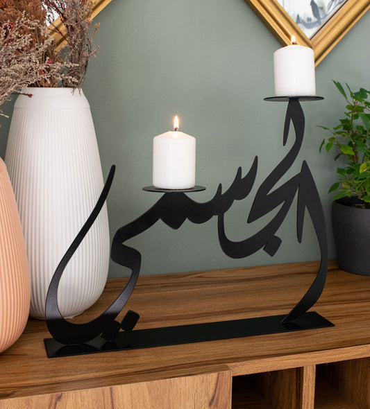 Personalized Arabic calligraphy metallic name candleholder