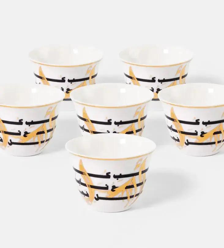 Set of six porcelain Arabic coffee cups by Kashida featuring a verse by Gibran Khalil Gibran in beautiful Arabic calligraphy