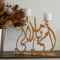 Metal candleholder in modern Arabic calligraphy for ideal for gifting your mother on her birthday or mother’s day