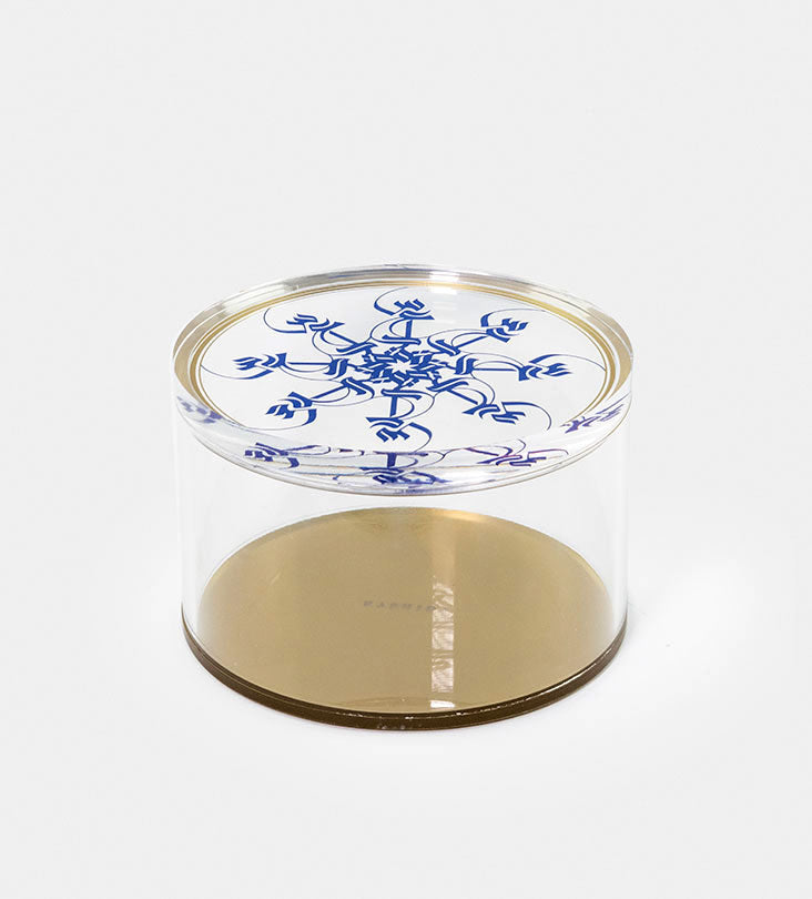 Medium Acrylic cylinder container in royal blue and gold with Arabic calligraphy pattern for storing sweets