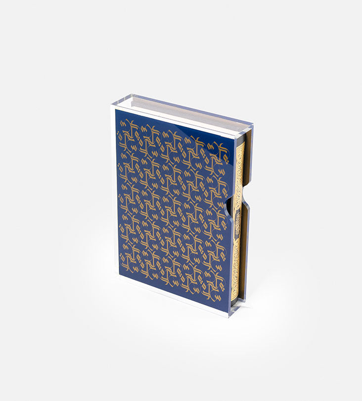 Acrylic holder for the holy quran featuring Arabic calligraphy pattern