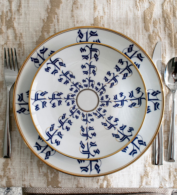 Elegant porcelain salad or dessert plate with Arabic calligraphy pattern in royal blue and gold