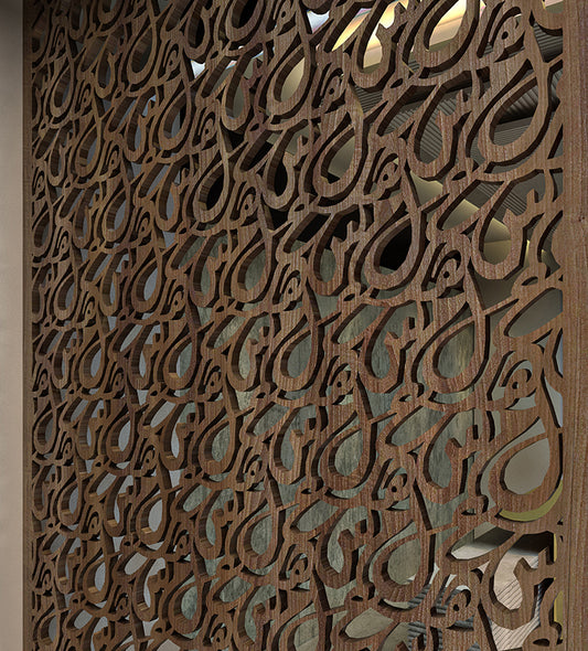 Modern room divider traditional masharabiya made from Arabic calligraphy letter