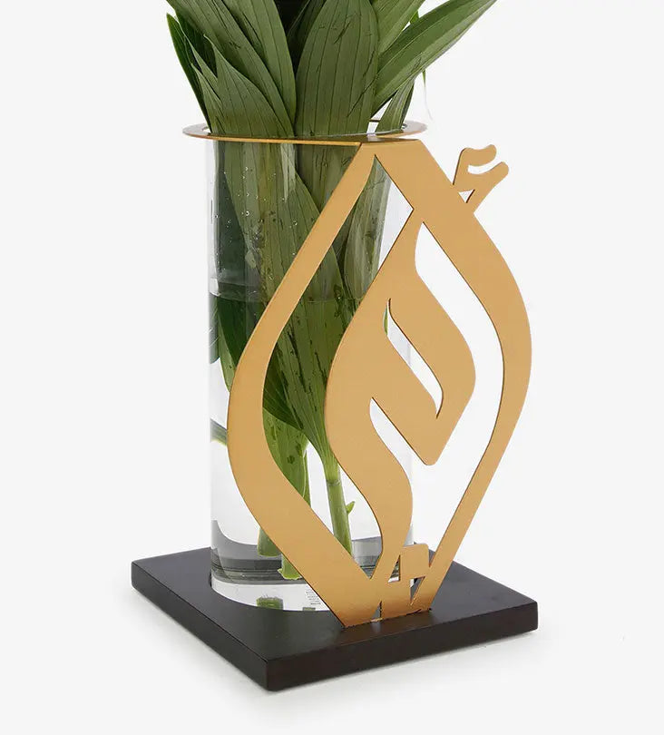 Omi mother Arabic calligraphy gold metal and acrylic vase