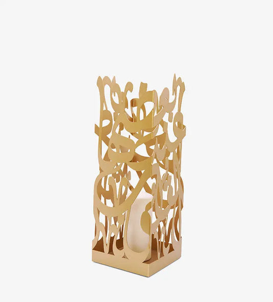 Arabic calligraphy lantern floor accent proverb gold medium