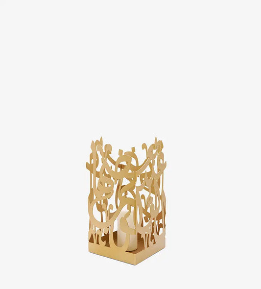 Arabic calligraphy lantern floor accent proverb gold small