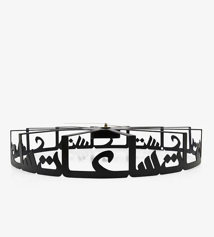 Modern contemporary metal wall clock with Arabic calligraphy