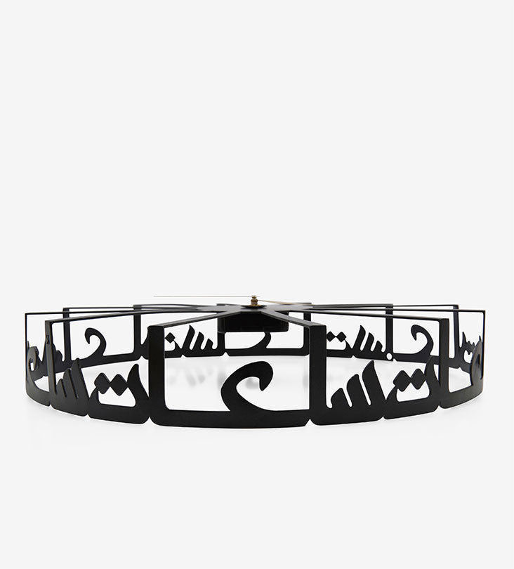 Modern contemporary metal wall clock with Arabic calligraphy