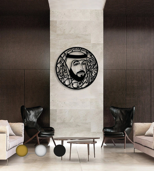 Sheikh Khalifa Bin Zayed