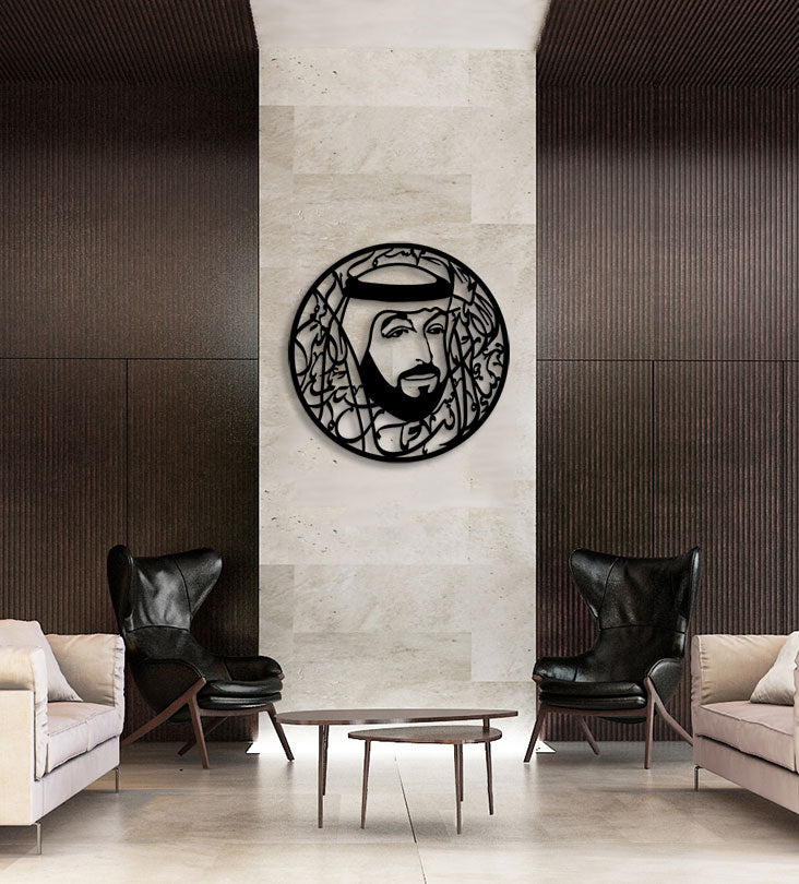 Sheikh Khalifa Bin Zayed