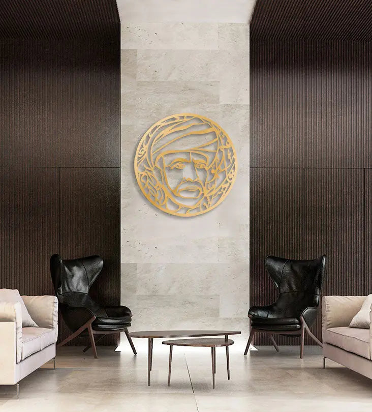 Sultan Qaboos Wall Décor Kashida Design