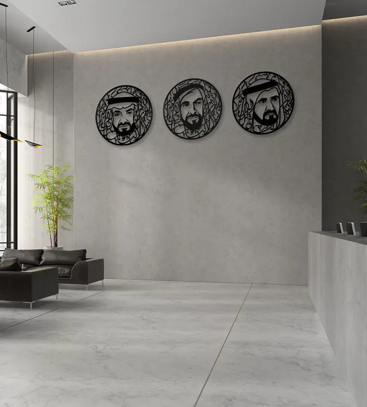 Sheikh Zayed Wall Décor