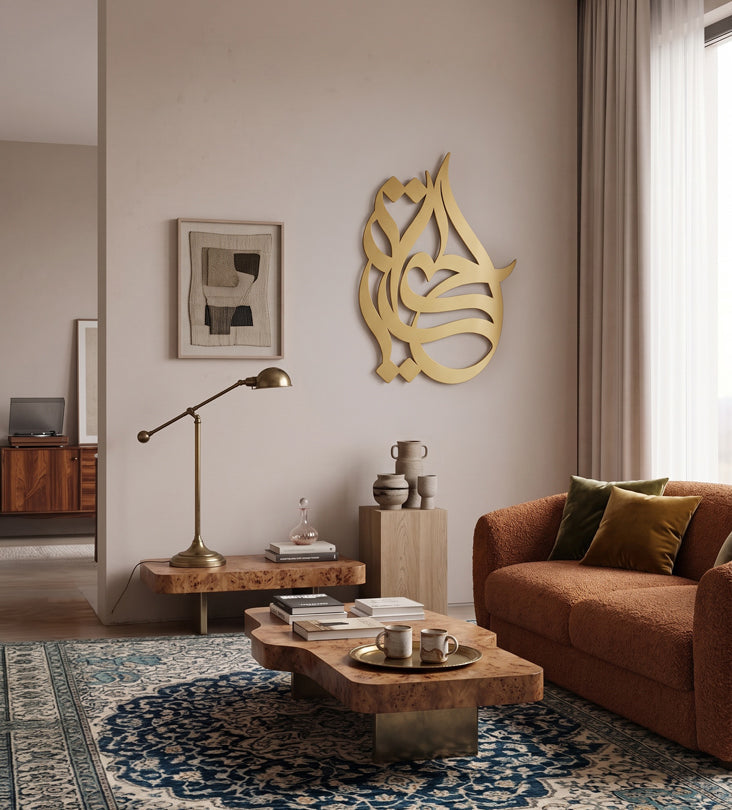 Calligraffiti Al Hayat (Life) Arabic calligraphy wall art in gold by Kashida Design