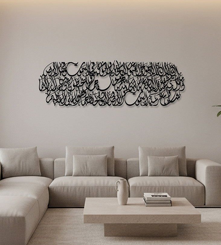 Diwani style Arabic calligraphy wall art by Kashida Design