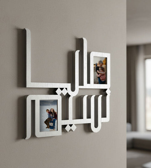 Personalised Arabic name wall frame by Kashida Design