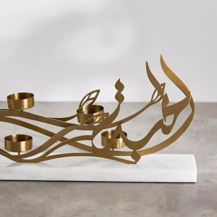 Kashida collaborates with Home Centre during Ramadan on an exclusive collection to bring modern beautiful Islamic homeware and furniture to Home Centre stores across the region