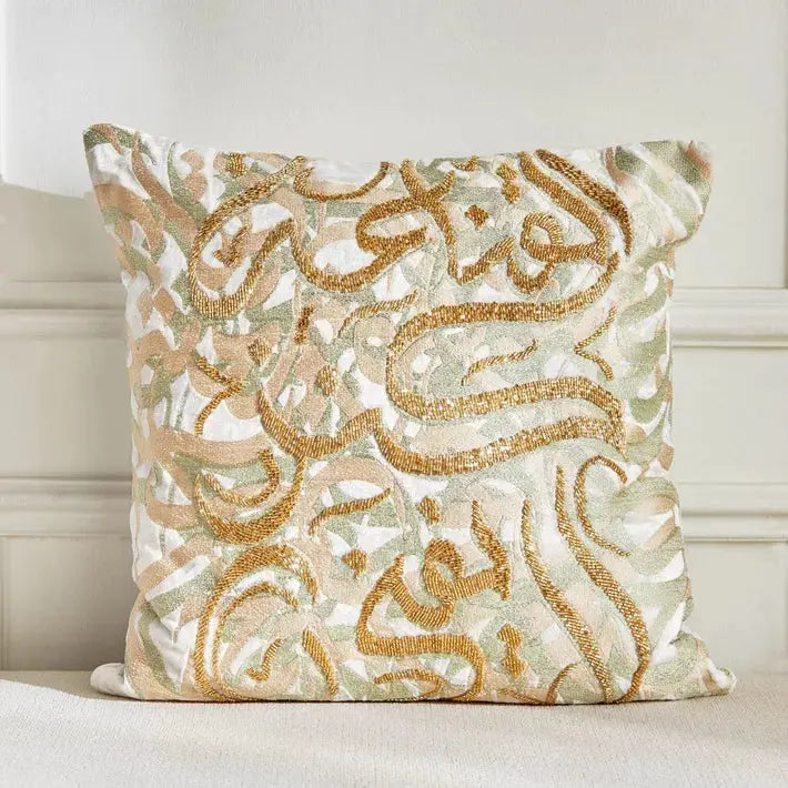 Kashida collaborates with Home Centre during Ramadan on an exclusive collection to bring modern beautiful Islamic homeware and furniture to Home Centre stores across the region