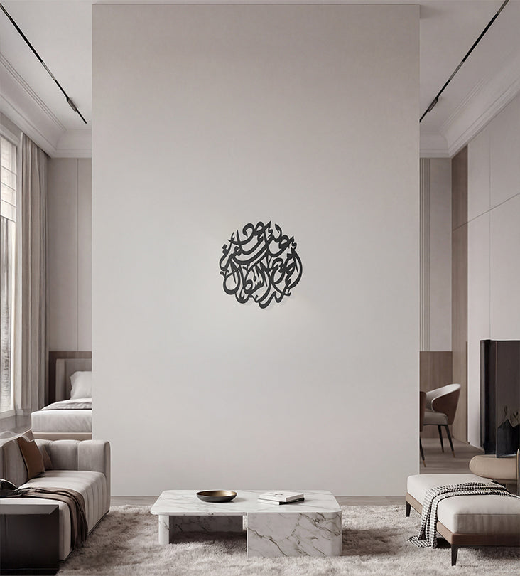 Name Wall Decor (Calligraphic)