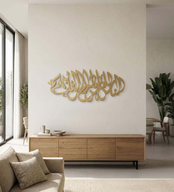 Name Wall Decor (Calligraphic)