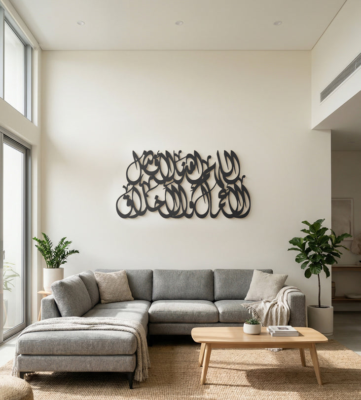 Name Wall Decor (Calligraphic)