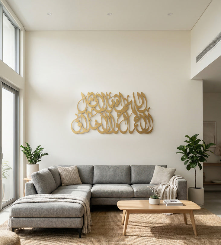 Name Wall Decor (Calligraphic)