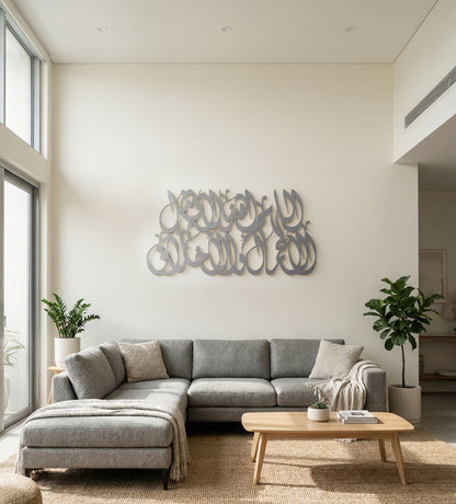 Name Wall Decor (Calligraphic)