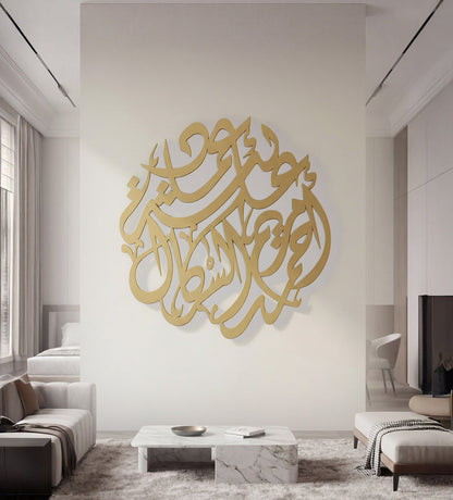 Name Wall Decor (Calligraphic)