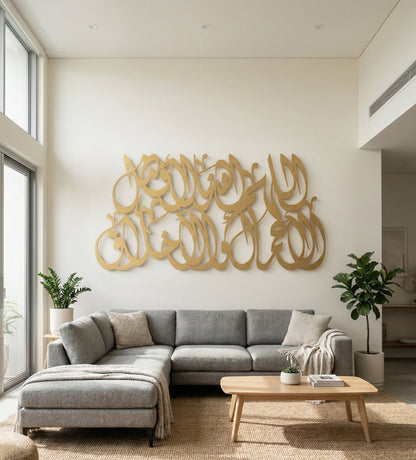 Name Wall Decor (Calligraphic)