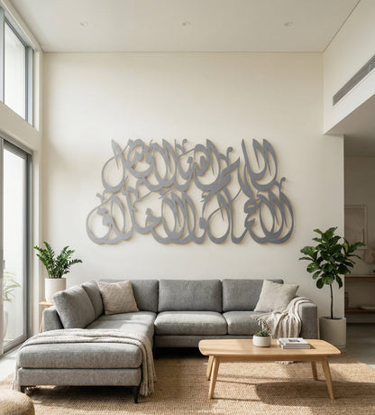 Name Wall Decor (Calligraphic)