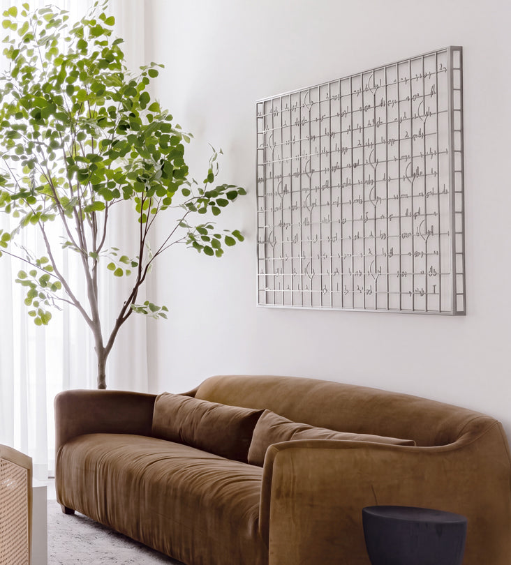 The 99 Names of Allah Wall Art Kashida Design