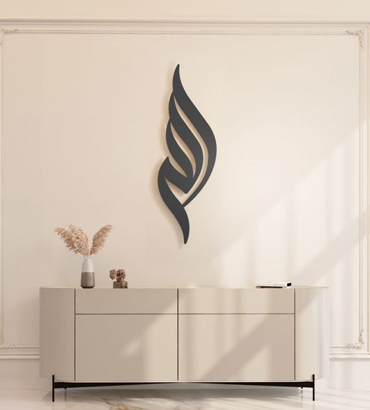 Allah Modern Vertical Wall Art Kashida Design