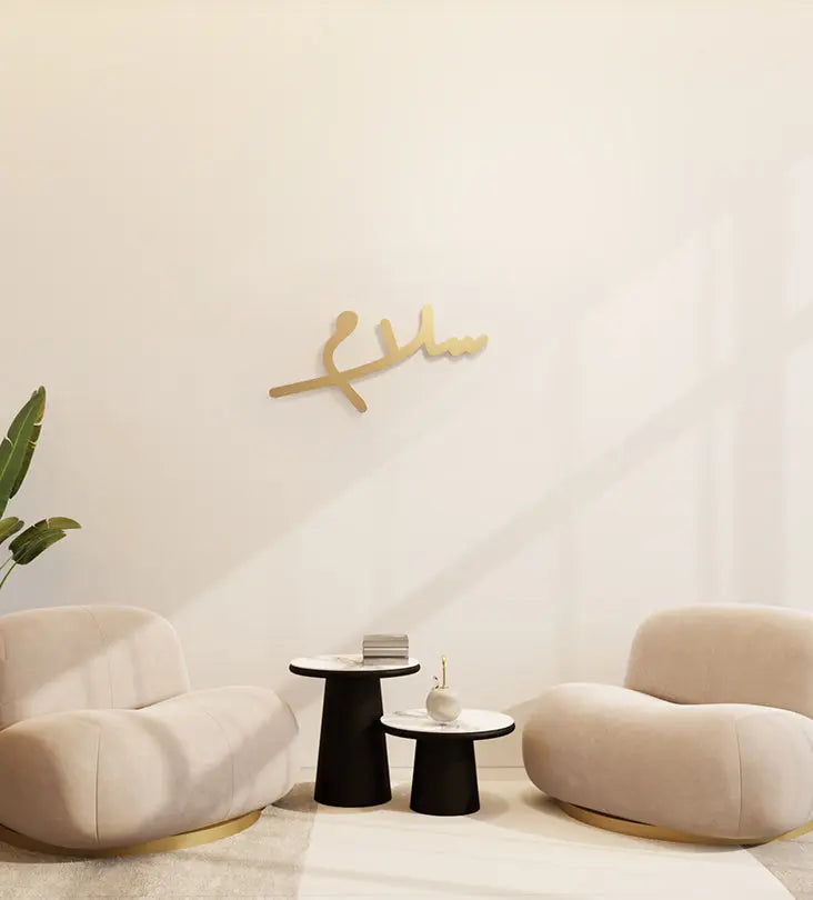 Freehand Salam (Peace) Modern Wall Art Kashida Design