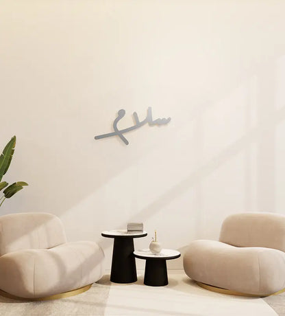 Freehand Salam (Peace) Modern Wall Art Kashida Design
