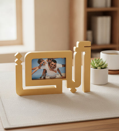 Abi photo frame - Gold Kashida Design