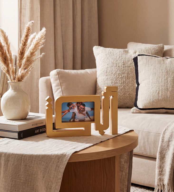 Abi photo frame - Gold Kashida Design