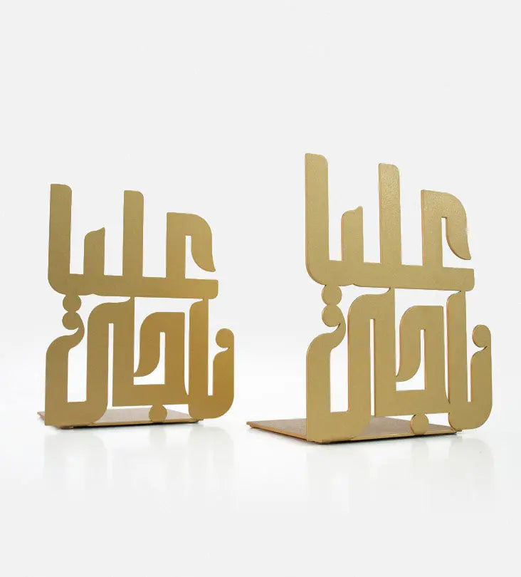 Name Bookends (Set of 2) Kashida Design