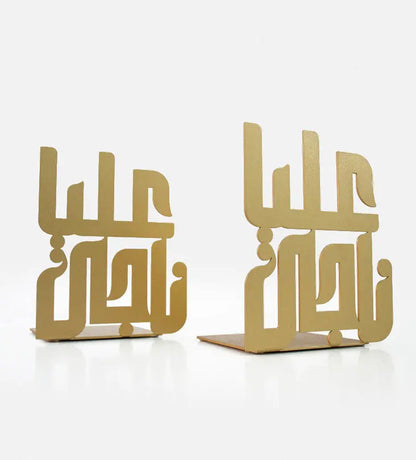 Name Bookends (Set of 2) Kashida Design