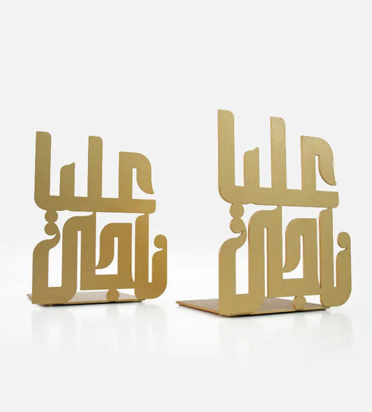Name Bookends (Set of 2) Kashida Design