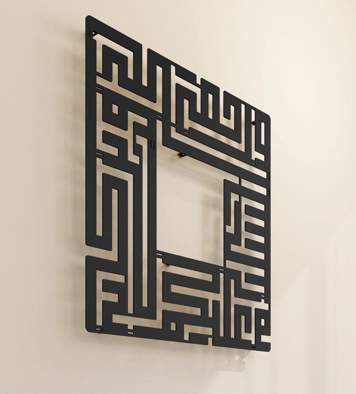 Assalamu Alaykum Kufic Wall Art Kashida Design