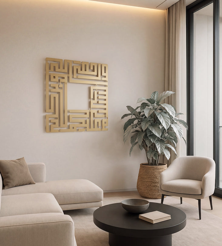 Assalamu Alaykum Kufic Wall Art Kashida Design