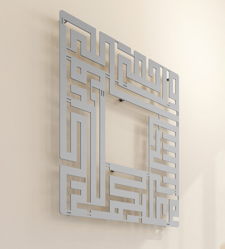 Assalamu Alaykum Kufic Wall Art Kashida Design