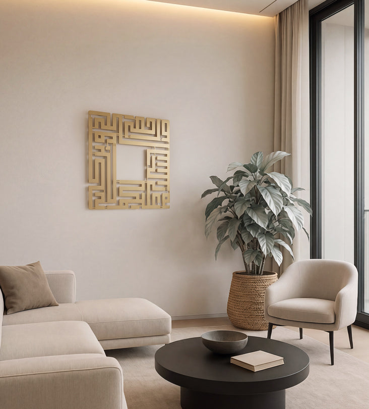 Assalamu Alaykum Kufic Wall Art Kashida Design