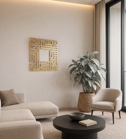 Assalamu Alaykum Kufic Wall Art Kashida Design