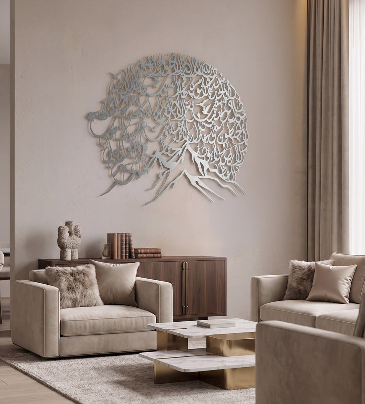 Ayatul Kursi Wall Art Kashida Design