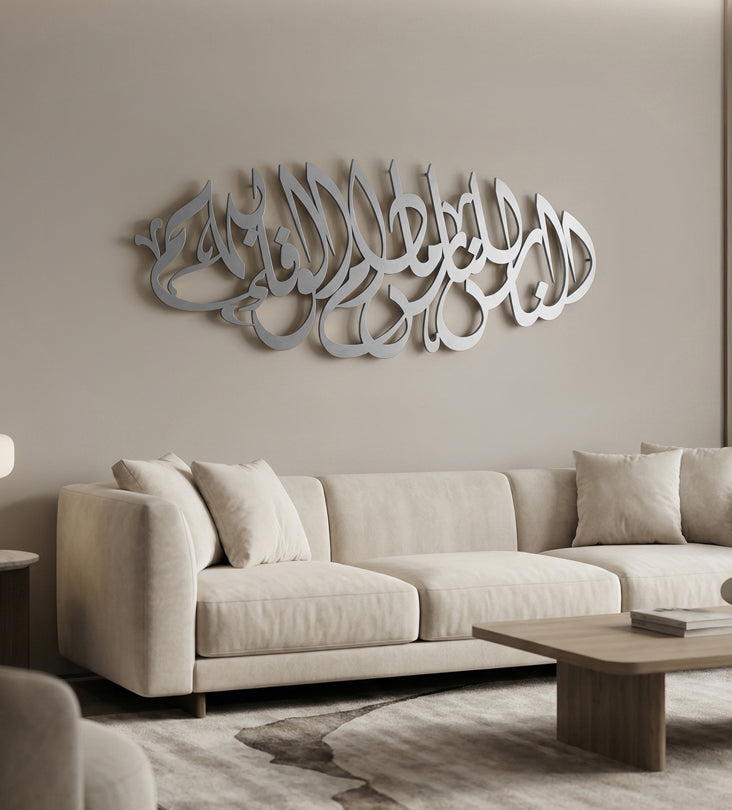 Name Wall Decor (Calligraphic) Kashida Design